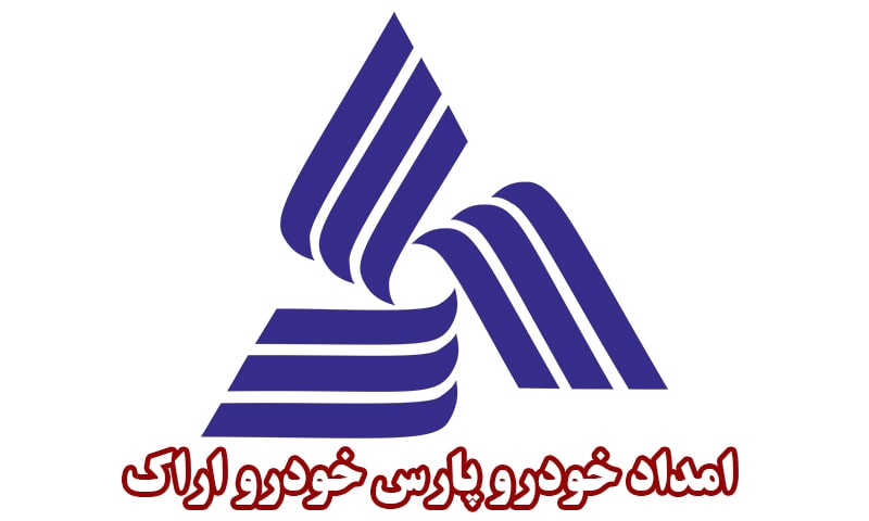 امداد پارس خودرو اراک