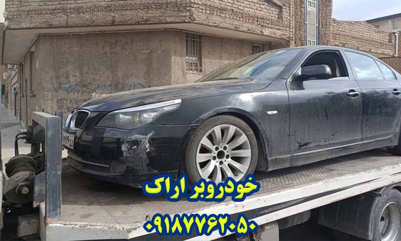 خودروبر شبانه روزی اراک